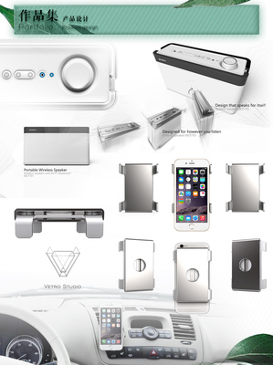 果凍吧 簡約設計中的電子溫度